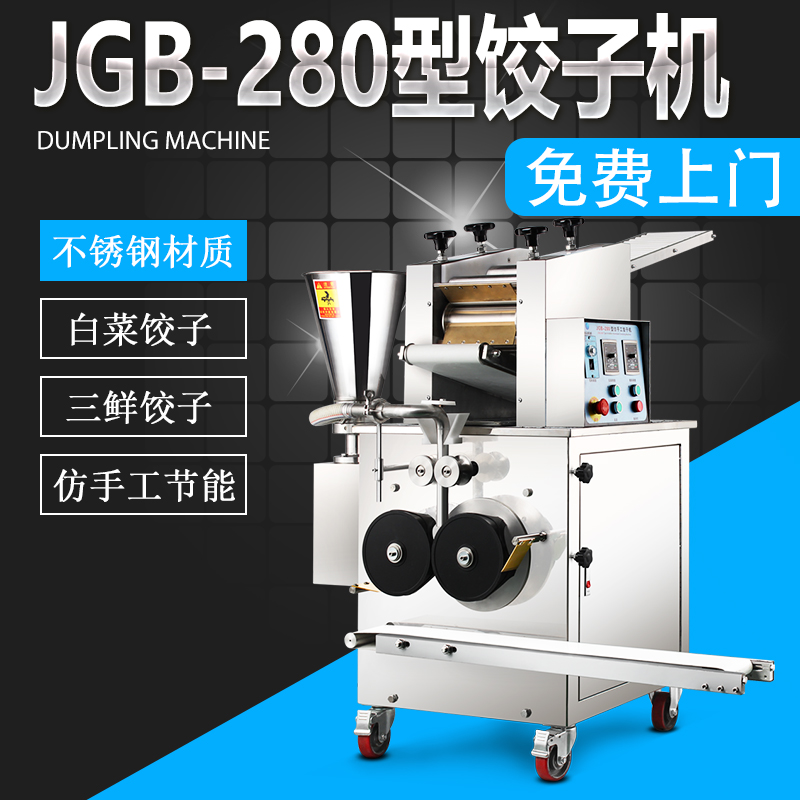 JGB-280 ֹ...