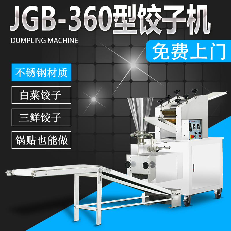 JGB-360ֹ...