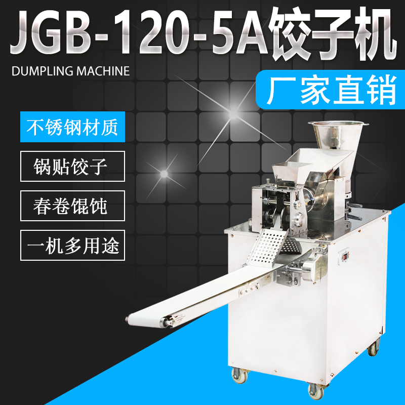 JGB-120-5A...