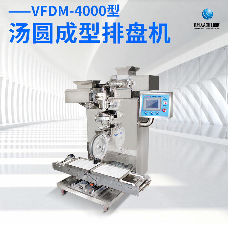 VFD-4000Բ...